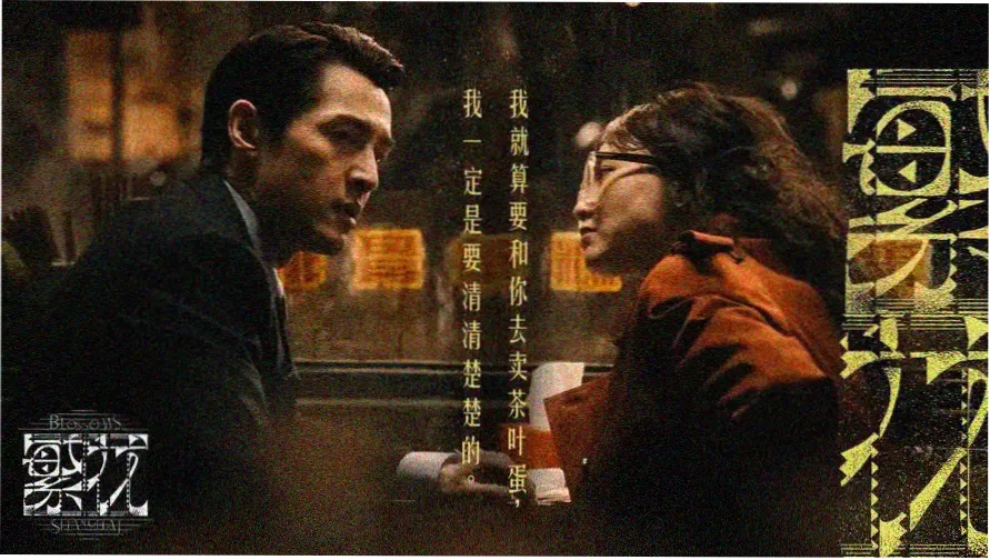 完结动漫档案库主视觉 句点馆本季归档封面