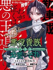 星屑回收站 治愈科幻作品封面